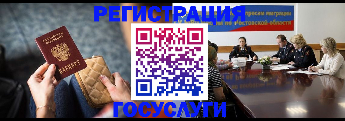 где прописаться в Октябрьском