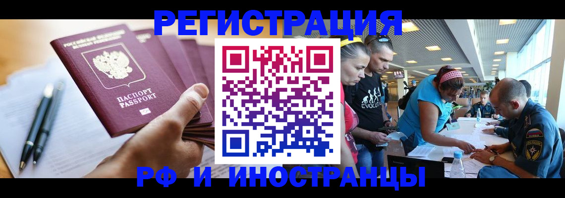 временная регистрация адрес в Октябрьском